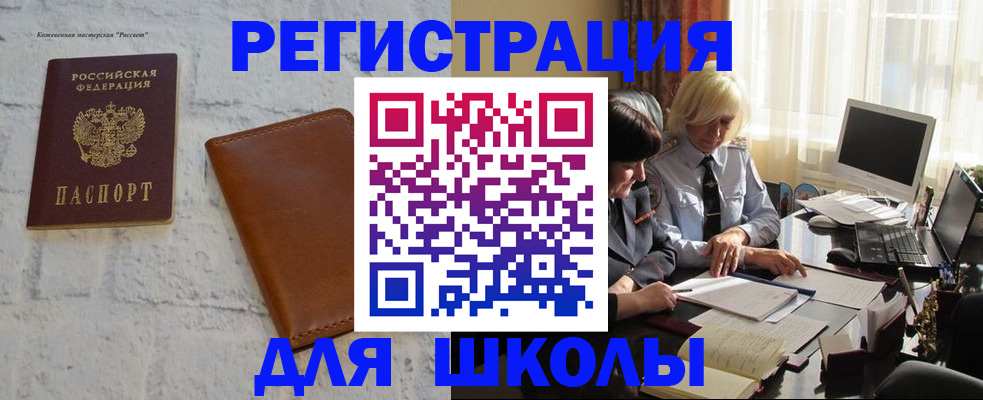 временная регистрация собственник в Глазове